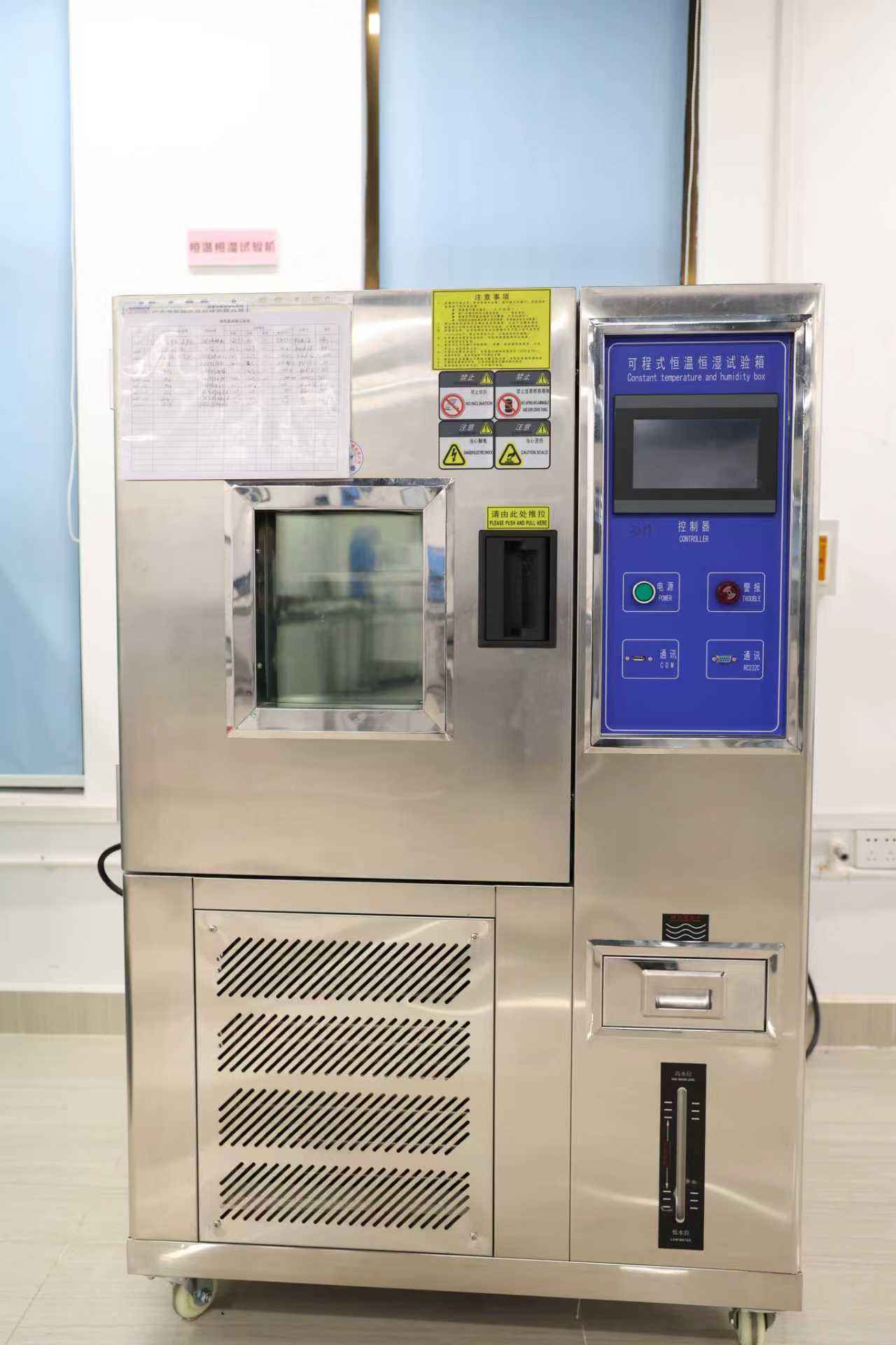 Programmable constant temperature and humidity chamber