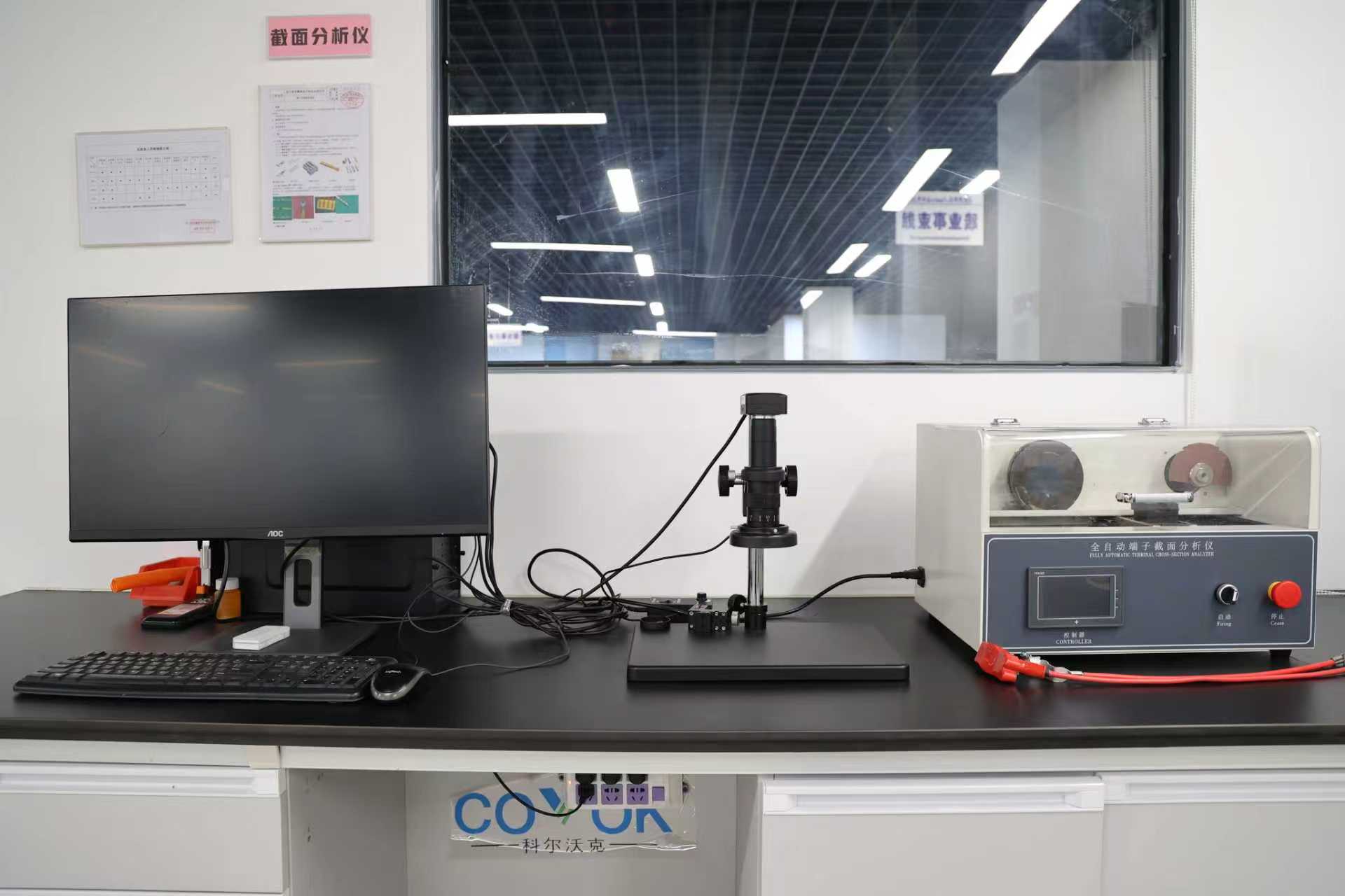 Sectional analyzer