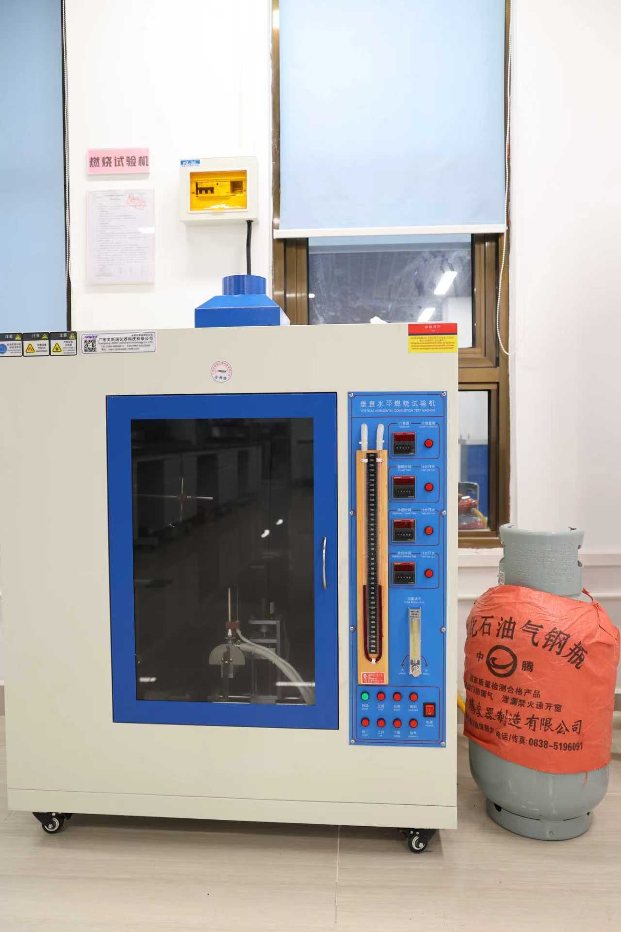 Combustion Testing Machine