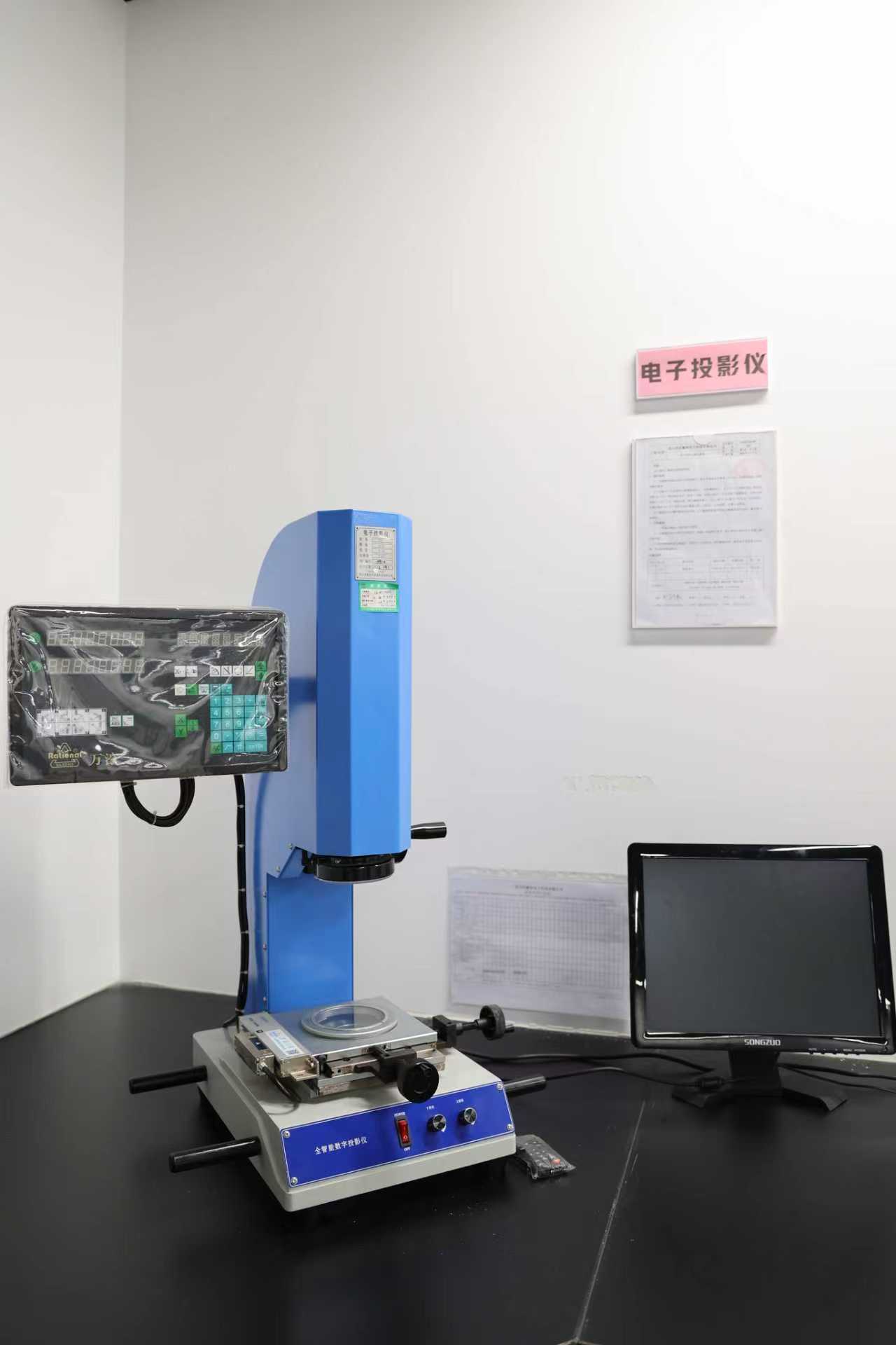 electronic projector